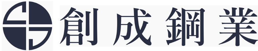 土木工事・重量鳶・鍛冶工事・シールド工法の掘削｜株式会社創成鋼業